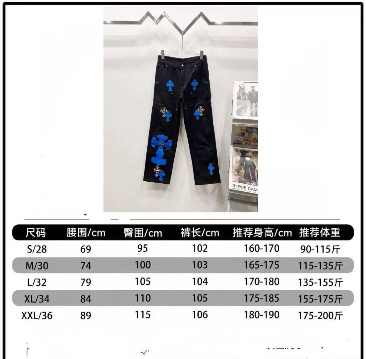 P290 Style No.: (r031) chrome hearts Top Cow King F&F Limited to friends and family 1of1 Carhartt base version Jeans Three-dimensional version Loose and comfortable, not picky about body shape Look taller and slimmer Factory Seiko Original factory quality control Same style for men and women Can be matched with couples Versatile recommendation Must-have jeans for all seasons Hipsters have been disappointed From the quality selection of fabrics, the tailoring of details, and the matching of patterns are impeccable! The upper body is so handsome when worn...it can be easily worn by men, women and children! The craftsmanship is made of heavy-duty washed pure cotton denim fabric. After washing, it is soft and thick and looks very stylish when worn. Size: 28, 30, 32, 34, 36 (S-XXL) Color: black